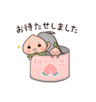 ママクリエイターの桃香さん（個別スタンプ：7）