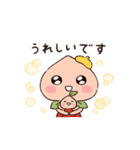 ママクリエイターの桃香さん（個別スタンプ：9）