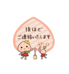 ママクリエイターの桃香さん（個別スタンプ：10）