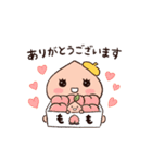 ママクリエイターの桃香さん（個別スタンプ：11）