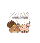 ママクリエイターの桃香さん（個別スタンプ：13）