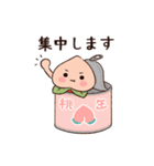 ママクリエイターの桃香さん（個別スタンプ：14）