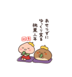 ママクリエイターの桃香さん（個別スタンプ：16）