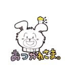 うさぎのエーサクbyくろまめ（個別スタンプ：23）