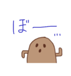 ハニワの日常（個別スタンプ：11）