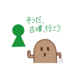 ハニワの日常（個別スタンプ：22）