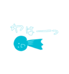 水てる坊（個別スタンプ：4）