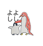 人鳥（ペンギン）修正版（個別スタンプ：1）