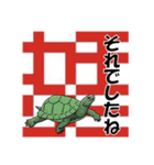 「それ」で返すカチグミ動物㈱カチグミ（個別スタンプ：2）