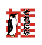 「それ」で返すカチグミ動物㈱カチグミ（個別スタンプ：7）