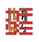 「それ」で返すカチグミ動物㈱カチグミ（個別スタンプ：8）