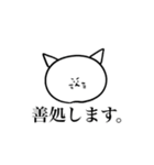 【社会人向け】敬語・丁寧語の動物スタンプ（個別スタンプ：1）