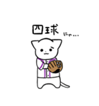 野球猫スタンプ(紫チーム)（個別スタンプ：12）