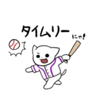 野球猫スタンプ(紫チーム)（個別スタンプ：23）