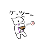 野球猫スタンプ(紫チーム)（個別スタンプ：30）