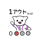 野球猫スタンプ(紫チーム)（個別スタンプ：33）