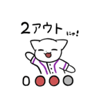 野球猫スタンプ(紫チーム)（個別スタンプ：34）