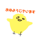 ヘンテコ動物たち（個別スタンプ：1）