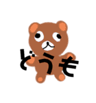 ヘンテコ動物たち（個別スタンプ：3）