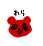 ヘンテコ動物たち（個別スタンプ：5）