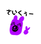ヘンテコ動物たち（個別スタンプ：8）