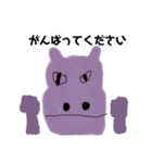 ヘンテコ動物たち（個別スタンプ：12）