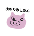 ヘンテコ動物たち（個別スタンプ：17）