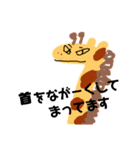ヘンテコ動物たち（個別スタンプ：21）