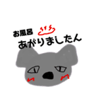 ヘンテコ動物たち（個別スタンプ：22）