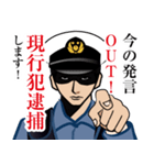 日本の警察官のLINEスタンプ 3（個別スタンプ：2）