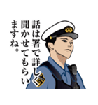 日本の警察官のLINEスタンプ 3（個別スタンプ：4）