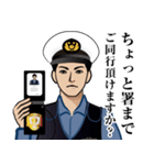 日本の警察官のLINEスタンプ 3（個別スタンプ：6）