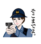 日本の警察官のLINEスタンプ 3（個別スタンプ：8）