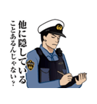 日本の警察官のLINEスタンプ 3（個別スタンプ：9）