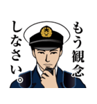 日本の警察官のLINEスタンプ 3（個別スタンプ：10）