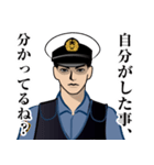 日本の警察官のLINEスタンプ 3（個別スタンプ：11）