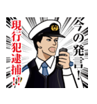 日本の警察官のLINEスタンプ 3（個別スタンプ：13）