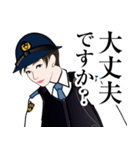 日本の警察官のLINEスタンプ 3（個別スタンプ：18）
