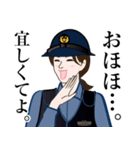 日本の警察官のLINEスタンプ 3（個別スタンプ：19）