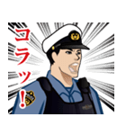 日本の警察官のLINEスタンプ 3（個別スタンプ：27）