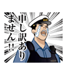 日本の警察官のLINEスタンプ 3（個別スタンプ：29）