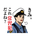 日本の警察官のLINEスタンプ 3（個別スタンプ：30）