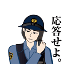 日本の警察官のLINEスタンプ 3（個別スタンプ：32）