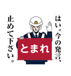 日本の警察官のLINEスタンプ 3（個別スタンプ：34）