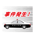 日本の警察官のLINEスタンプ 3（個別スタンプ：39）