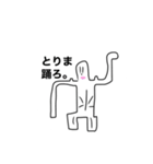 色んな生活。（個別スタンプ：3）