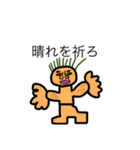 色んな生活。（個別スタンプ：4）