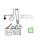 色んな生活。（個別スタンプ：5）