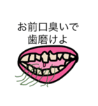 色んな生活。（個別スタンプ：6）