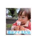 ちあきスタンプ第7弾（個別スタンプ：20）